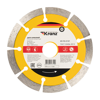 Диск алмазный отрезной сегментный 125x22,2x1,8x10 мм KRANZ в Уссурийске