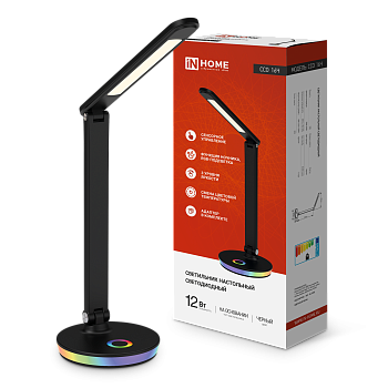Светильник настольный светодиодный PLUS ССО-16Ч 12Вт 600Лм RGB, сенсор, USB разъем, адаптер ЧЕРНЫЙ IN HOME в Уссурийске