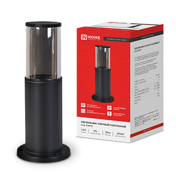 Светильник уличный напольный ТБУ SMOKY-SP300-1xA60-BL алюминиевый 300мм черный IP54 IN HOME в Уссурийске