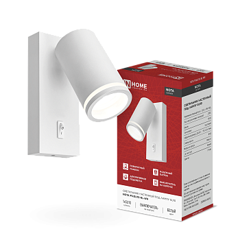 Светильник настенный под лампу NOTA P1хGU10-NL-WH с выключателем белый IN HOME в Уссурийске