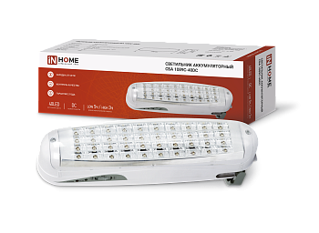 Светильник светодиодный аварийный СБА 1089С-40DC 40LED lead-acid DC IN HOME в Уссурийске