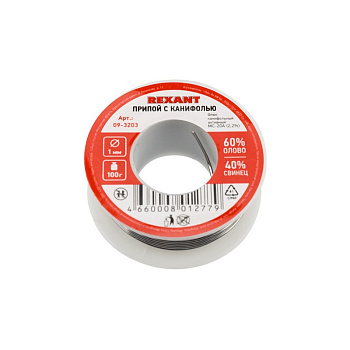 Припой с канифолью 100гр. d=1.0мм (Sn60, Pb40, Flux 2.2 %) REXANT в Уссурийске