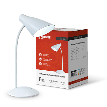 Светильник настольный светодиодный SIMPLE ССО-19Б 8Вт 6500К 480Лм сенсор, с адаптером БЕЛЫЙ IN HOME в Уссурийске