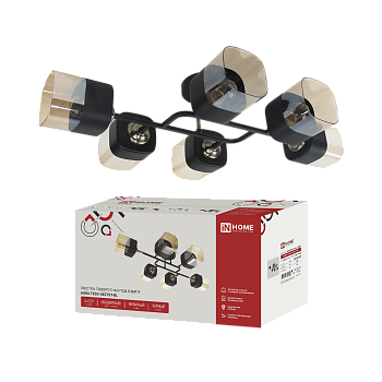 Светильник потолочный поворотный AURA TESO-6E27ST-BL 6хЕ27 янтарные плафоны, черный корпус IN HOME в Уссурийске