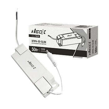 ЭПРА-50-SLIM 50Вт для серии ДВО-SLIM NEOX в Уссурийске