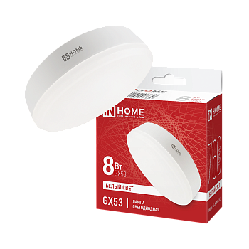 Лампа светодиодная LED-GX53-VC 8Вт 230В 4000К 760Лм IN HOME в Уссурийске