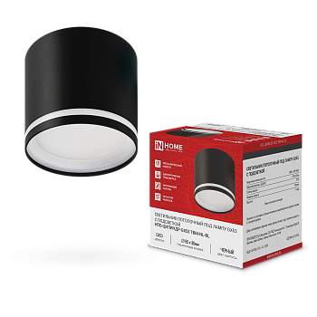 Светильник потолочный НПБ-ЦИЛИНДР-GХ53 TBM-NL-BL с подсветкой 80х80мм черный IN HOME в Уссурийске