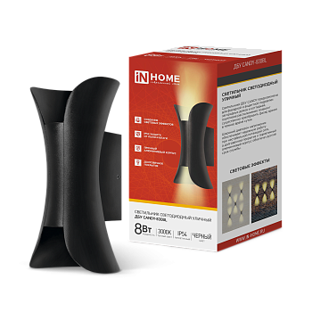 Светильник уличный светодиодный ДБУ CANDY-830BL 8Вт 3000К IP54 черный IN HOME в Уссурийске