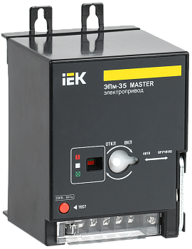 Электропривод ЭПм-35 220В MASTER IEK в Уссурийске