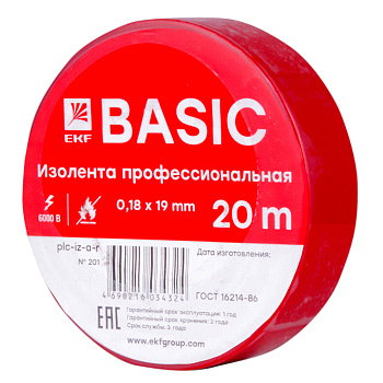Изолента класс А (0,18х19мм) (20м.) красная EKF Basic в Уссурийске