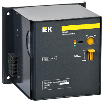 Электропривод ЭП-43 230В IEK в Уссурийске