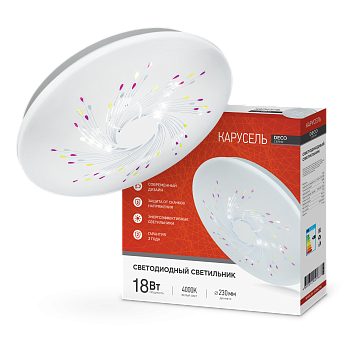 Светильник светодиодный серии DECO КАРУСЕЛЬ 18Вт 230В 4000К 1620Лм 260х55мм IN HOME в Уссурийске