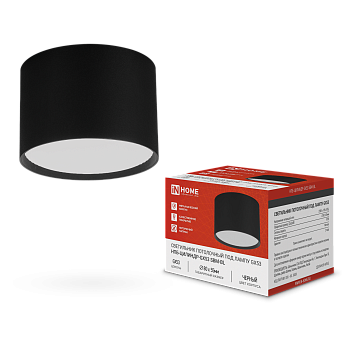 Светильник потолочный НПБ-ЦИЛИНДР-GX53 SBM-BL 80х55мм черный IN HOME в Уссурийске