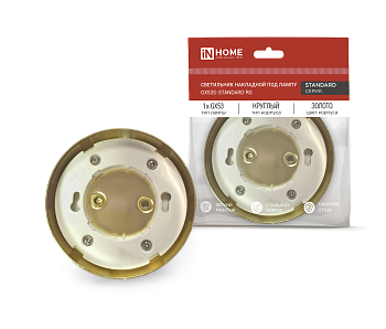 Светильник накладной GX53S-standard RG металл под лампу GX53 золото IN HOME в Уссурийске