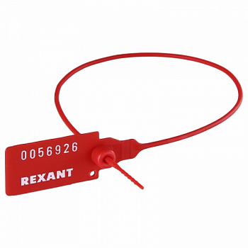 Пломба пластиковая номерная 320 мм красная REXANT в Уссурийске