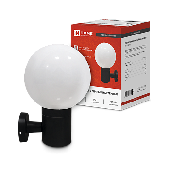 Светильник уличный настенный односторонний НБУ BALL-1хA60-BL алюминиевый черный IP54 IN HOME в Уссурийске