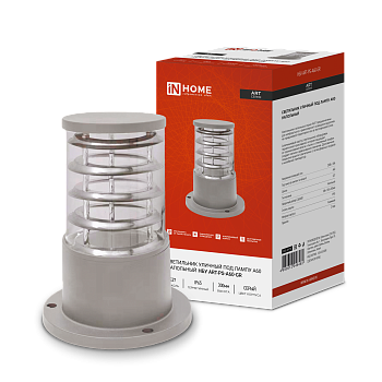 Светильник уличный напольный НБУ ART-PS-A60-GR алюминиевый под лампу А60 Е27 300мм серый IP65 IN HOME в Уссурийске