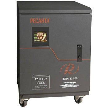 Стабилизатор СПН-22500 Ресанта в Уссурийске