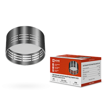 Светильник потолочный НПБ DECO-GX53-GS-CH под лампу GX53 82х43мм хром IN HOME в Уссурийске