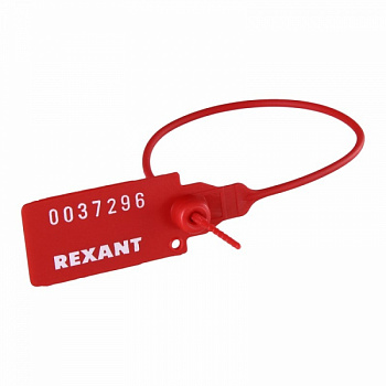 Пломба пластиковая номерная 220 мм красная REXANT в Уссурийске