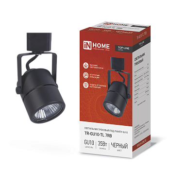 Светильник трековый TR-GU10-TL 7RB под GU10 круг черный IN HOME в Уссурийске