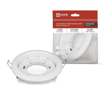 Светильник встраиваемый GX53R-standard RWM под GX53 белый матовый IN HOME в Уссурийске