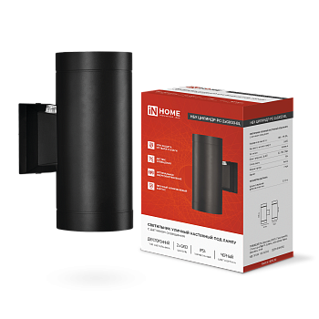 Светильник уличный настенный двусторонний НБУ ЦИЛИНДР-PC-2xGX53-BL с фотореле черный IP54 IN HOME в Уссурийске