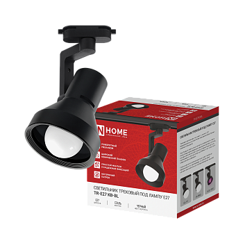 Светильник трековый TR-E27 KB-BL под E27 конус черный IN HOME в Уссурийске