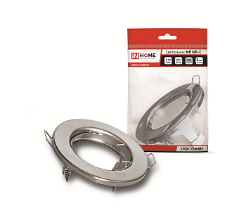 Светильник встраиваемый MR16R-standard RC металл под лампу GU5.3 хром IN HOME в Уссурийске