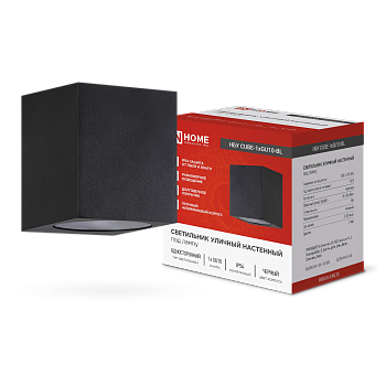 Светильник уличный настенный односторонний НБУ CUBE-1хGU10-BL алюминиевый черный IP54 IN HOME в Уссурийске