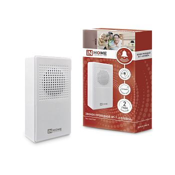 Звонок проводной ЗП-7 Соловей БЕЛЫЙ IN HOME в Уссурийске