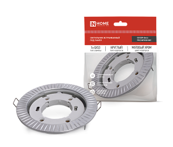 Светильник встраиваемый GX53R-deco РЕСНИЧКИ-MC под лампу GX53 матовый хром IN HOME в Уссурийске