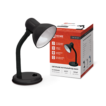 Светильник настольный под лампу на основании СНО 12Ч-E27 ЧЕРНЫЙ (коробка) IN HOME в Уссурийске