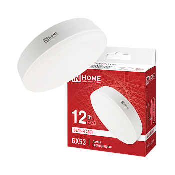 Лампа светодиодная LED-GX53-VC 12Вт 230В 4000К 1140Лм IN HOME в Уссурийске