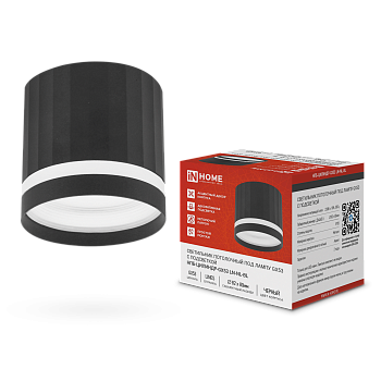 Светильник потолочный НПБ-ЦИЛИНДР-GX53 LN-NL-BL с подсветкой 82x80мм черный IN HOME в Уссурийске