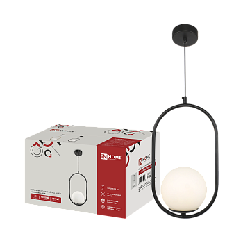 Светильник подвесной под лампу AURORA OVAL-G9-BL 1хG9 матовый плафон, черный корпус IN HOME в Уссурийске