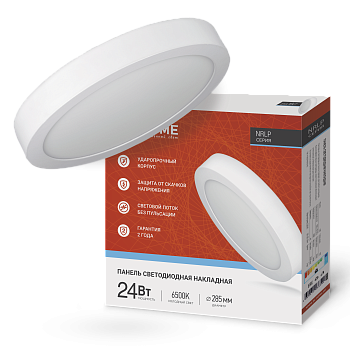 Панель светодиодная накладная круглая NRLP 24Вт 230В 6500К 1680Лм 285мм белая IP40 IN HOME в Уссурийске