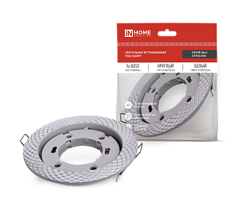 Светильник встраиваемый GX53R-deco СЕТКА-WH под лампу GX53 белый IN HOME в Уссурийске