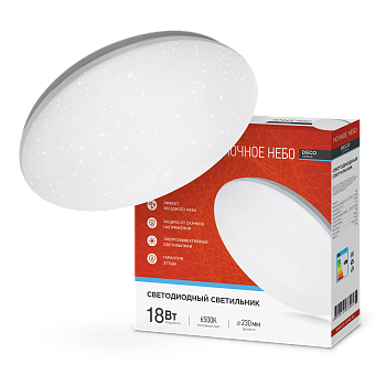 Светильник светодиодный серии DECO НОЧНОЕ НЕБО 18Вт 230В 6500К 1620Лм 260х55мм IN HOME в Уссурийске