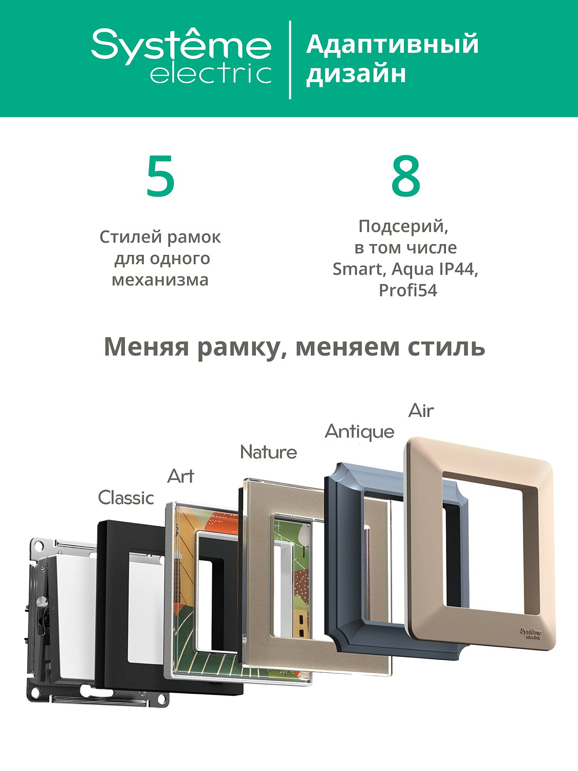 Рамка одинарная AtlasDesign Nature SE металл оникс
