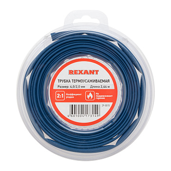 Трубка термоусаживаемая ТУТ нг 4,0/2,0мм, синяя (ролик 2,44м) REXANT в Уссурийске