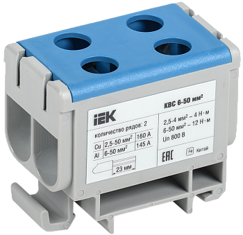 Клемма вводная силовая КВС 6-50 кв.мм. 2-рядная синяя IEK в Уссурийске