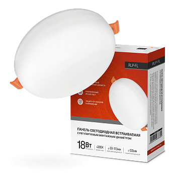 Панель светодиодная встраиваемая безрамочная RLP-FL 18Вт 230В 4000К 1620Лм 120мм с регулируемым монтажом 45-100мм белая IP20 IN HOME в Уссурийске
