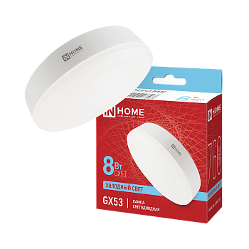 Лампа светодиодная LED-GX53-VC 8Вт 230В 6500К 760Лм IN HOME в Уссурийске