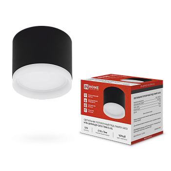 Светильник потолочный НПБ-ЦИЛИНДР-GX53 TBM-EL-BL с подсветкой 80х70мм черный IN HOME в Уссурийске