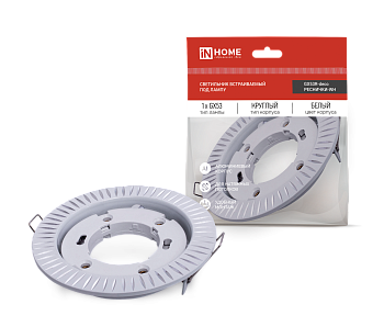 Светильник встраиваемый GX53R-deco РЕСНИЧКИ-WH под лампу GX53 белый IN HOME в Уссурийске