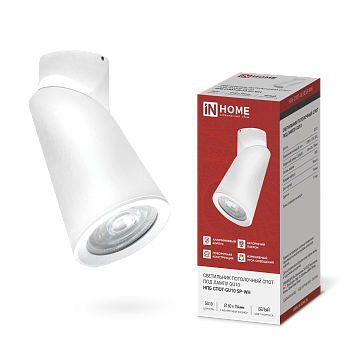 Светильник потолочный НПБ-СПОТ-GU10 SP-WH 60х154мм белый IN HOME в Уссурийске
