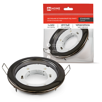 Светильник встраиваемый GX53R-standard RBB под GX53 черная бронза IN HOME в Уссурийске