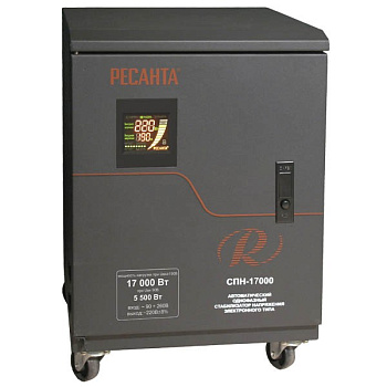 Стабилизатор СПН-17000 Ресанта в Уссурийске