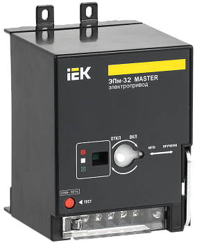Электропривод ЭПм-32 220В MASTER IEK в Уссурийске